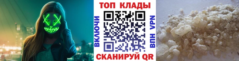 Купить наркотики цена Тихорецк Alpha-PVP  ГАШИШ  Конопля  Кокаин 