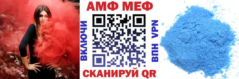 АМФЕТАМИН 98%  kraken как зайти  Тихорецк  купить  сайты 