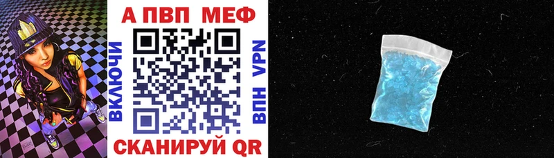 A-PVP СК КРИС Тихорецк