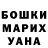 КЕТАМИН ketamine Saiana Kairgalieva