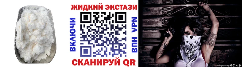 наркотики  Тихорецк  БУТИРАТ вода 