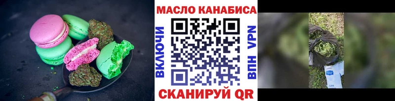 купить   Тихорецк  shop формула  Canna-Cookies конопля 