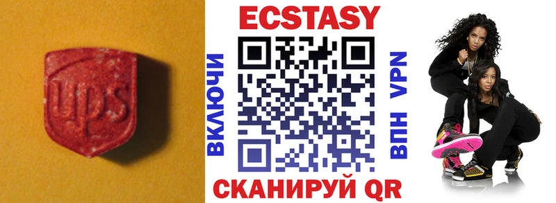 Экстази 99% наркотики Тихорецк