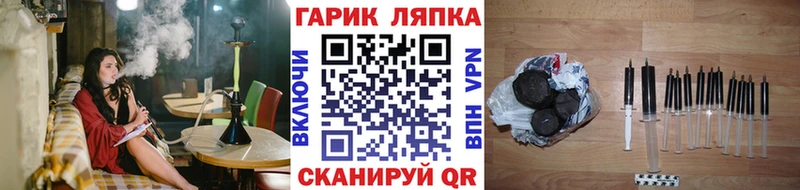 дарнет шоп  Тихорецк  hydra рабочий сайт  ГАШИШ Premium 