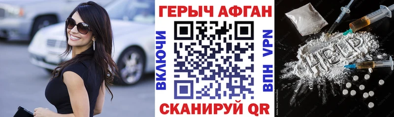 ГЕРОИН гречка  Тихорецк 