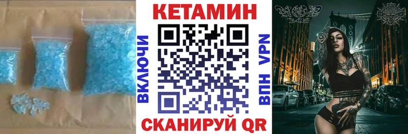 наркота Тихорецк Кетамин ketamine