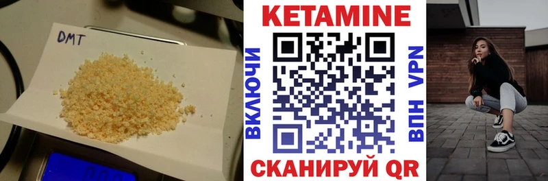 Кетамин ketamine Тихорецк