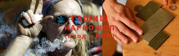 прущий лед Абинск
