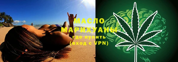альфа пвп VHQ Абдулино