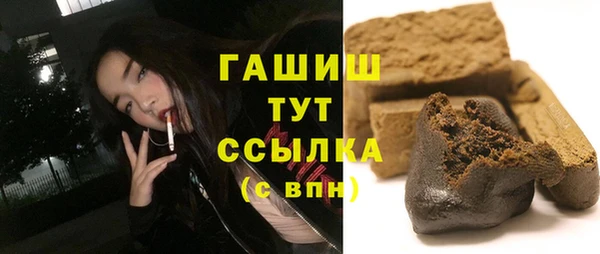 прущий лед Абинск