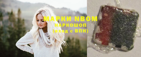 альфа пвп VHQ Абдулино