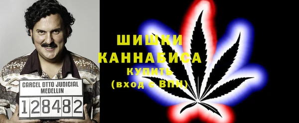 альфа пвп VHQ Абдулино