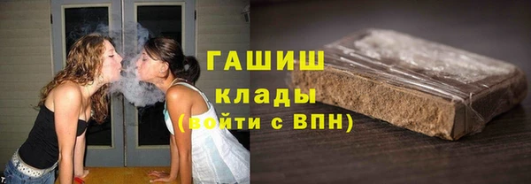 альфа пвп VHQ Абдулино
