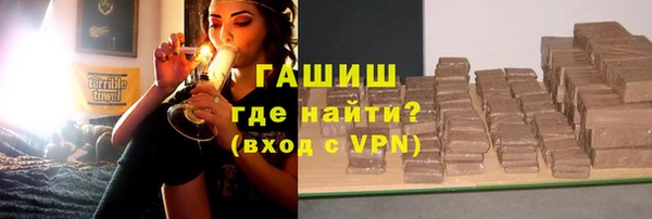 шишки Абаза