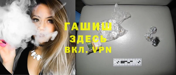 альфа пвп VHQ Абдулино