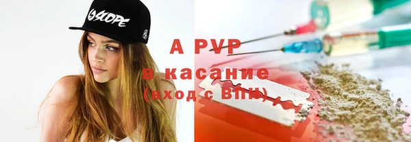 альфа пвп VHQ Абдулино