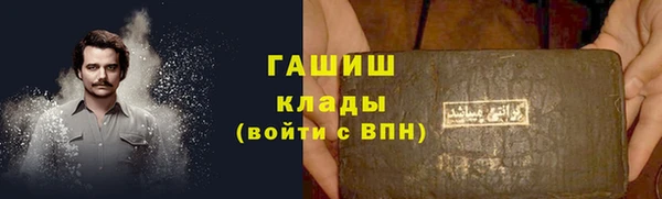 прущий лед Абинск