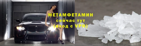 альфа пвп VHQ Абдулино