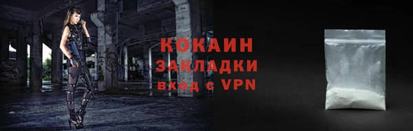 прущий лед Абинск