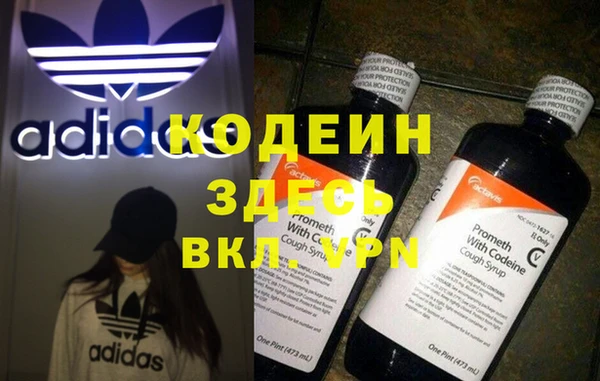 альфа пвп VHQ Абдулино
