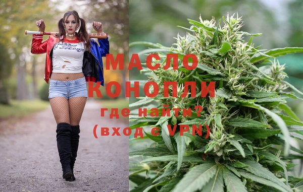 альфа пвп VHQ Абдулино