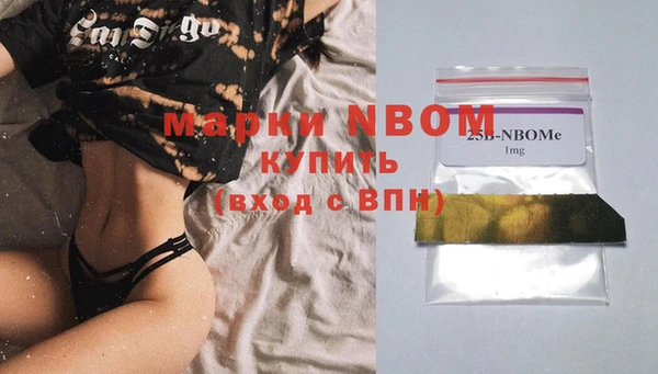 альфа пвп VHQ Абдулино