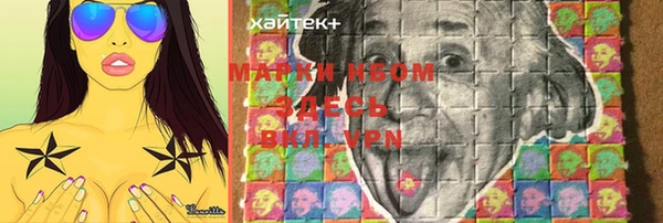 прущий лед Абинск