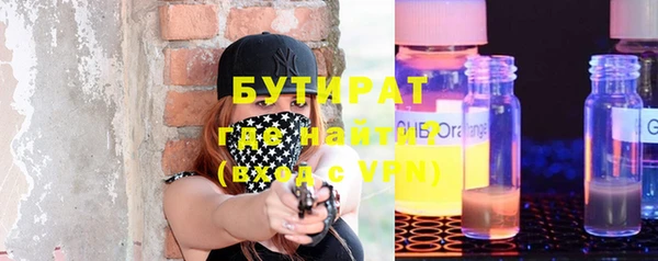 альфа пвп VHQ Абдулино