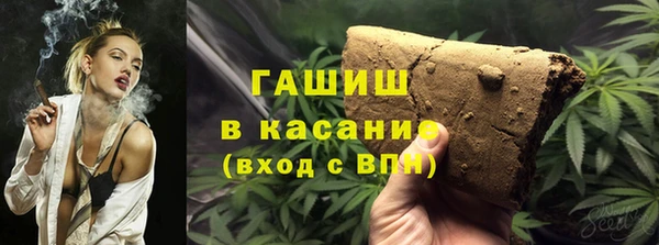 альфа пвп VHQ Абдулино
