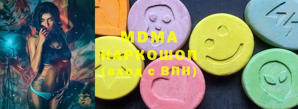 прущий лед Абинск