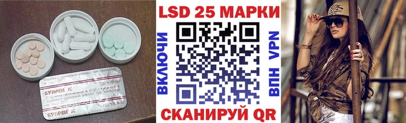 ЛСД экстази ecstasy  Тихорецк 