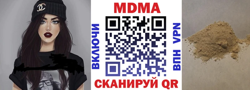 МДМА молли  OMG ССЫЛКА  Тихорецк 
