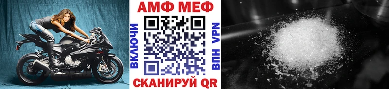 hydra tor  Тихорецк  Метамфетамин винт 