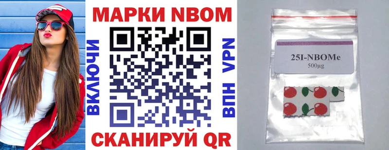 ОМГ ОМГ ссылки хочу Тихорецк Наркотические марки 1,5мг