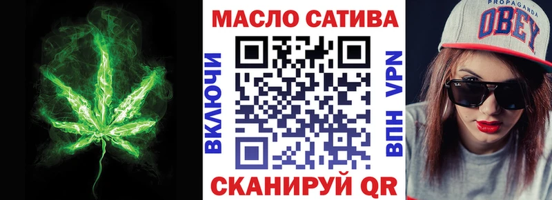 дарнет шоп Тихорецк Дистиллят ТГК вейп с тгк