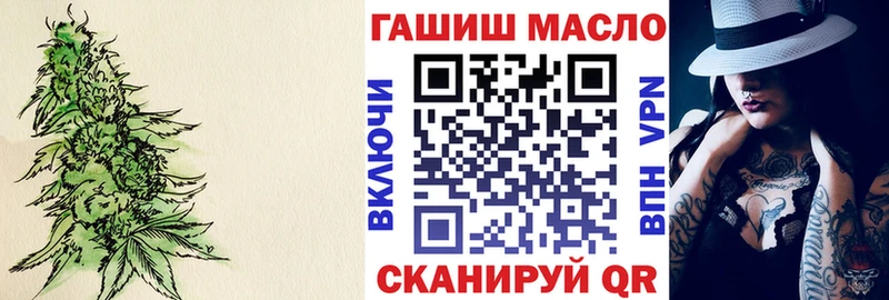 Дистиллят ТГК Wax Тихорецк